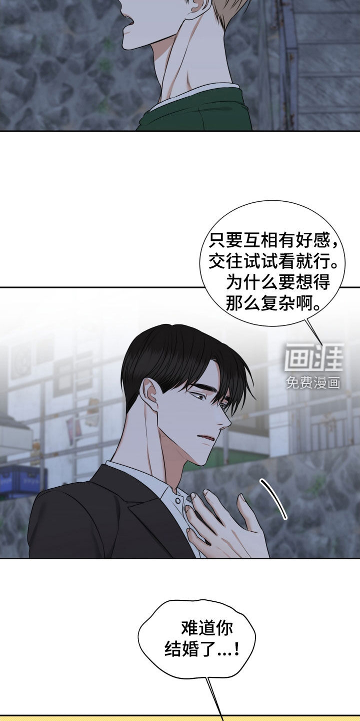第35话12