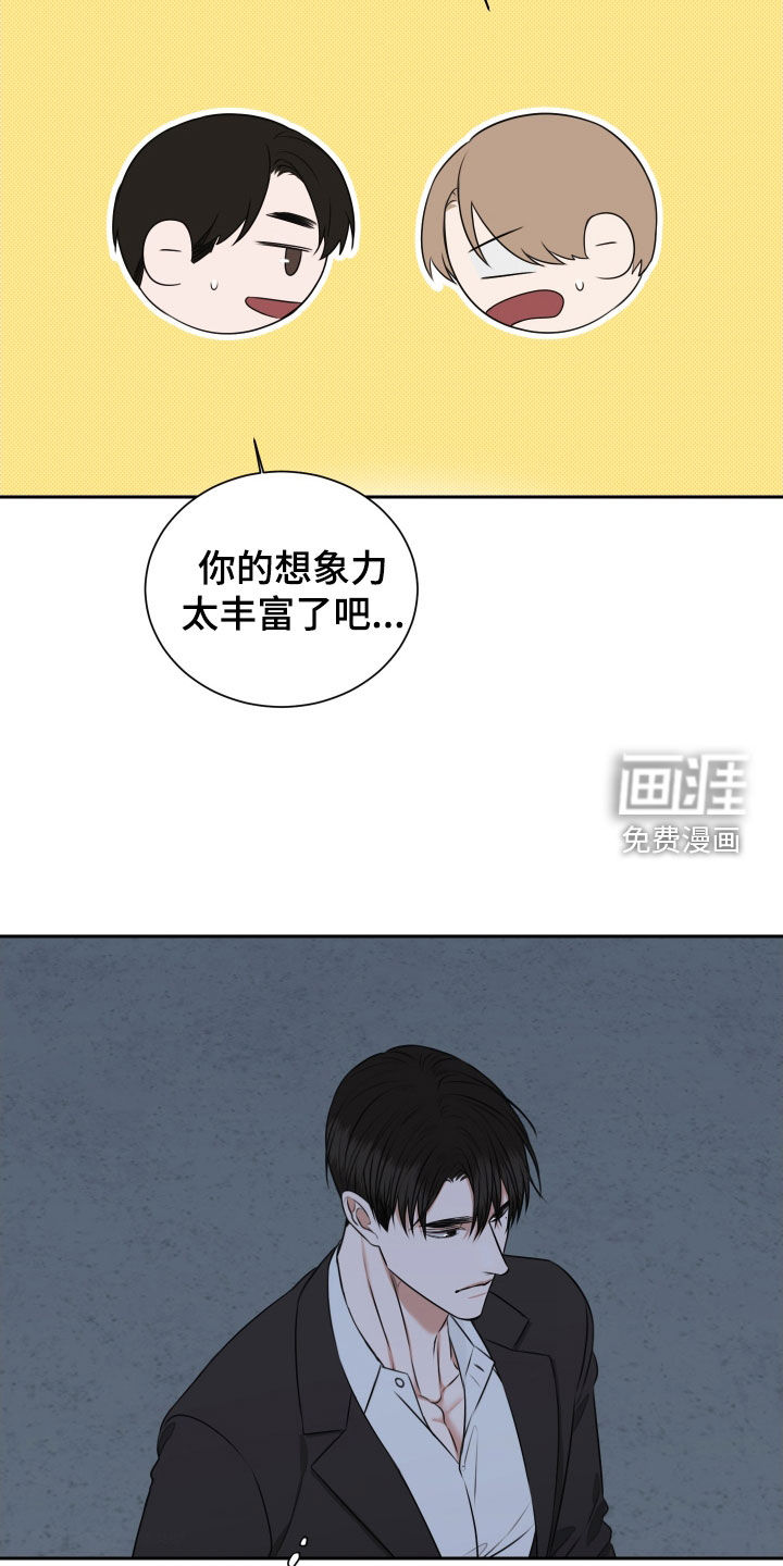 第35话13