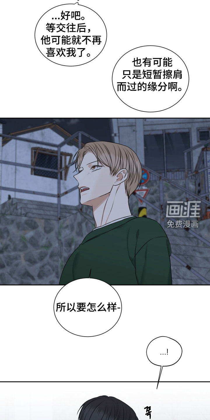 第35话14