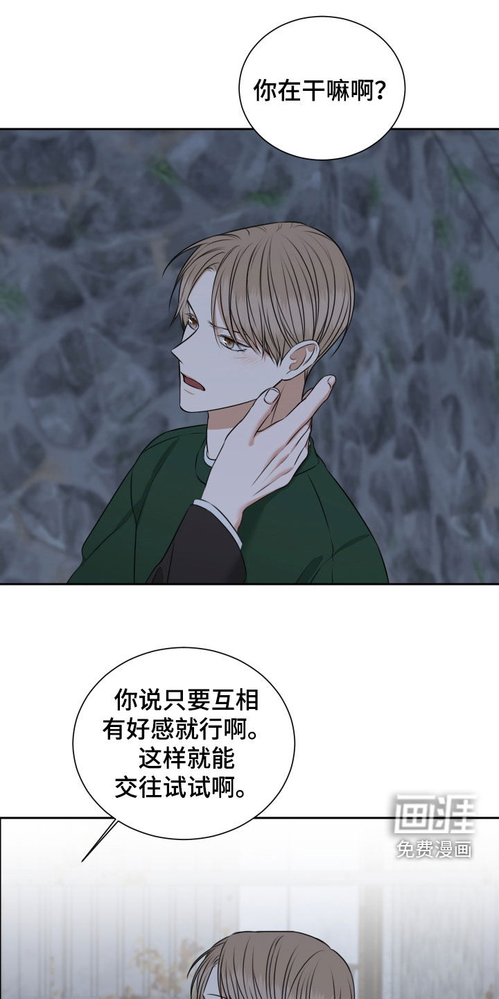第35话17