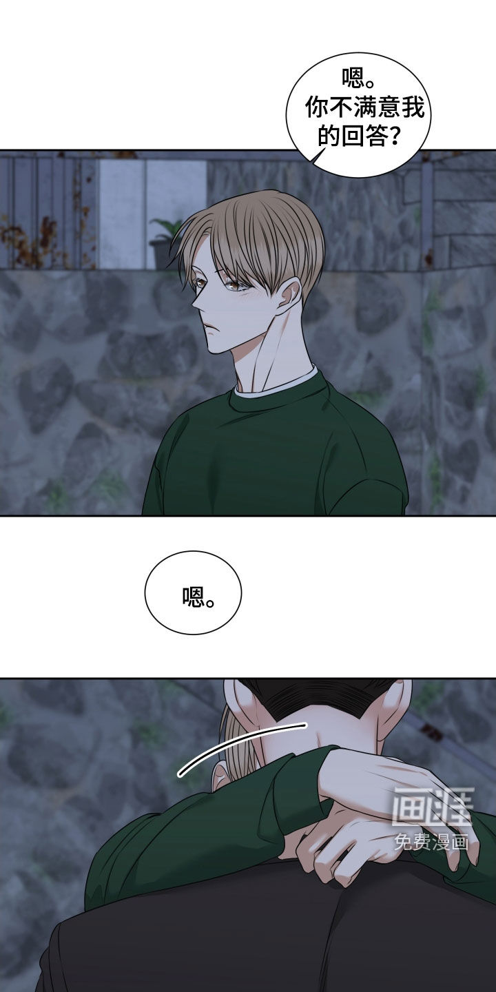 第35话19