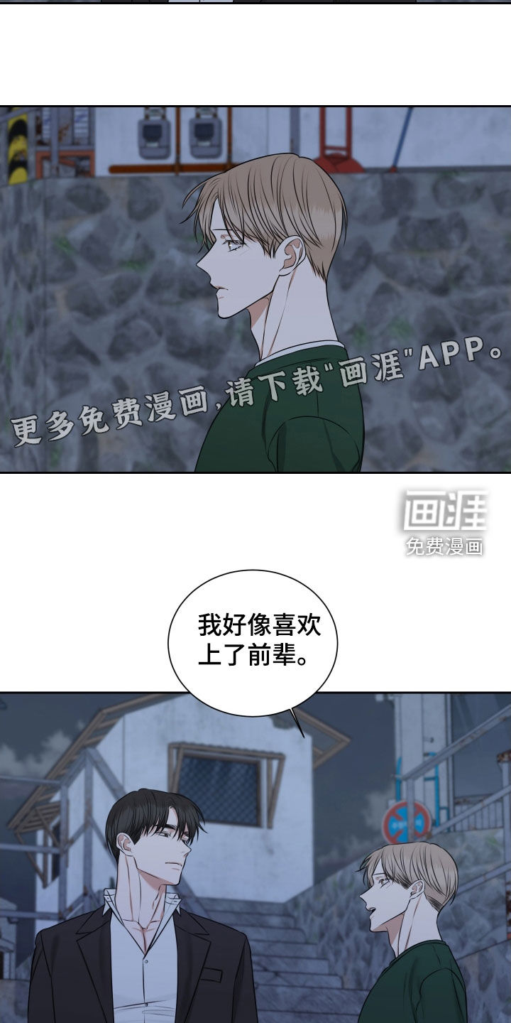 第35话2