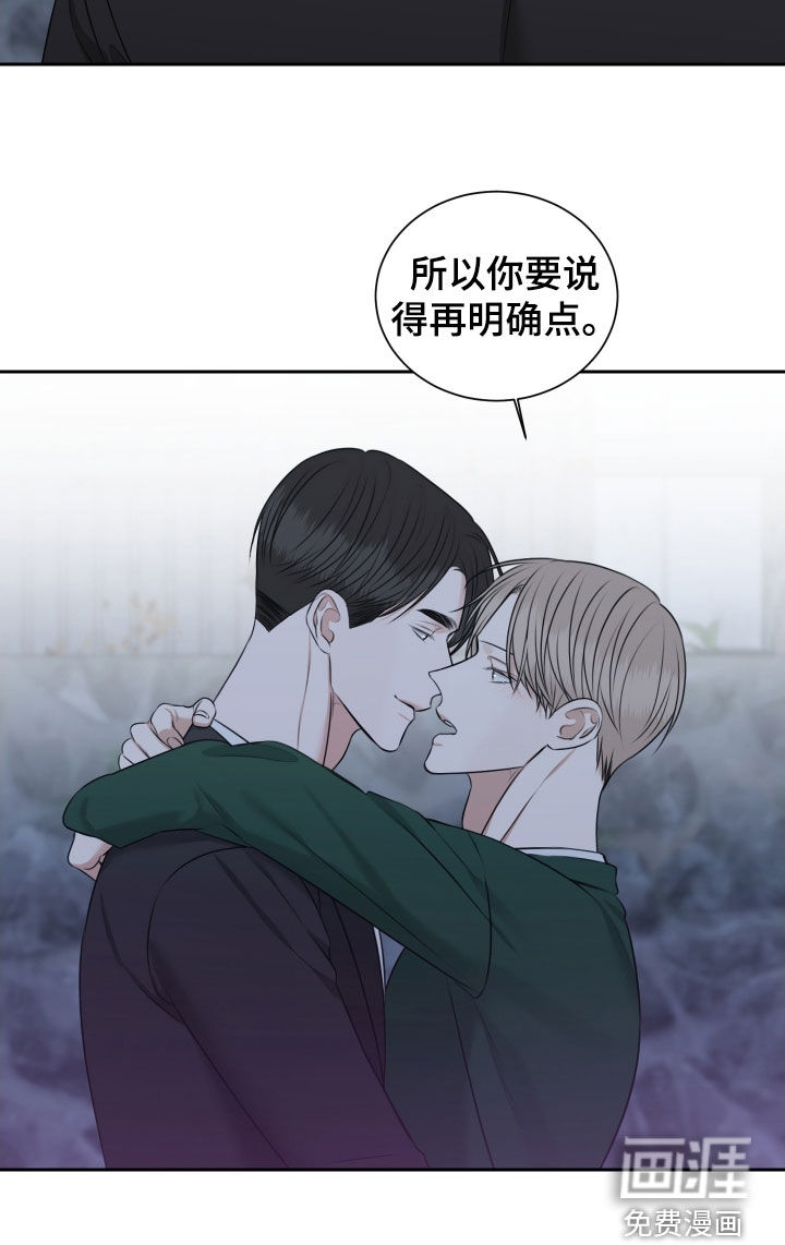 第35话20