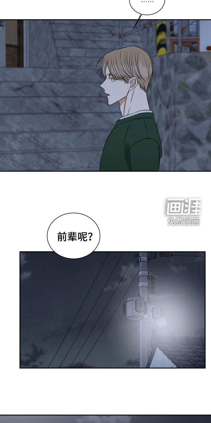 第35话4