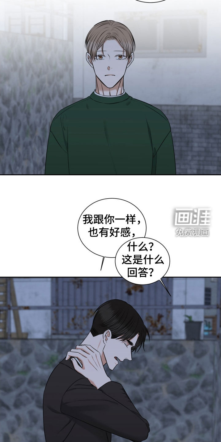 第35话6