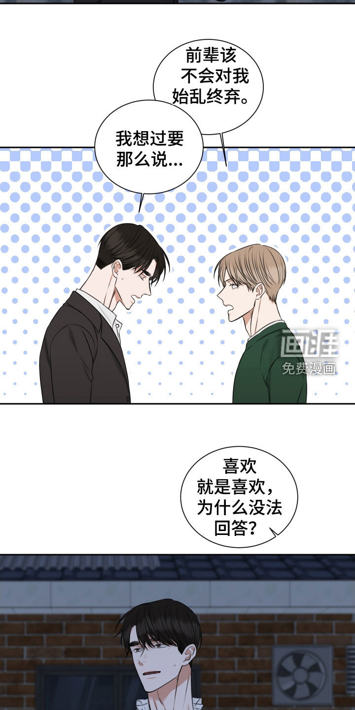第35话7