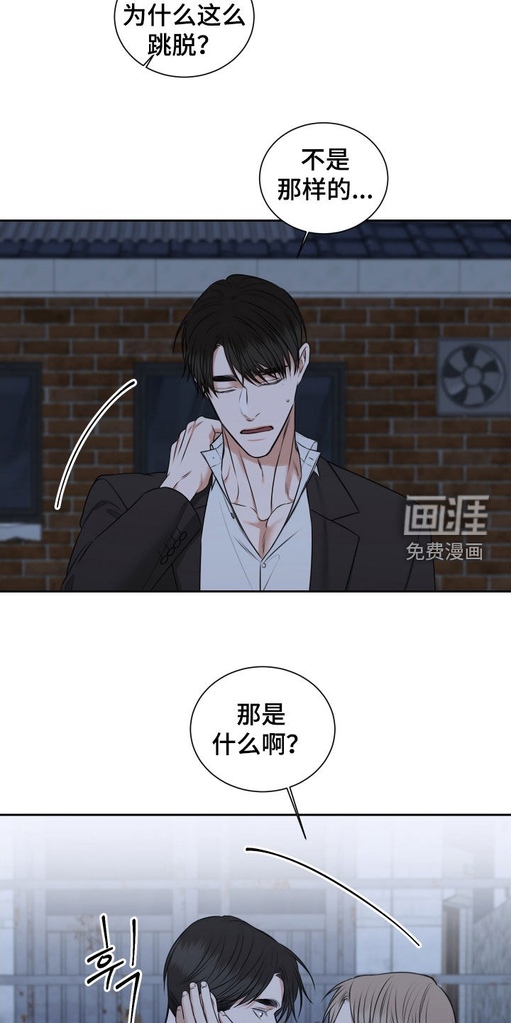 第35话9