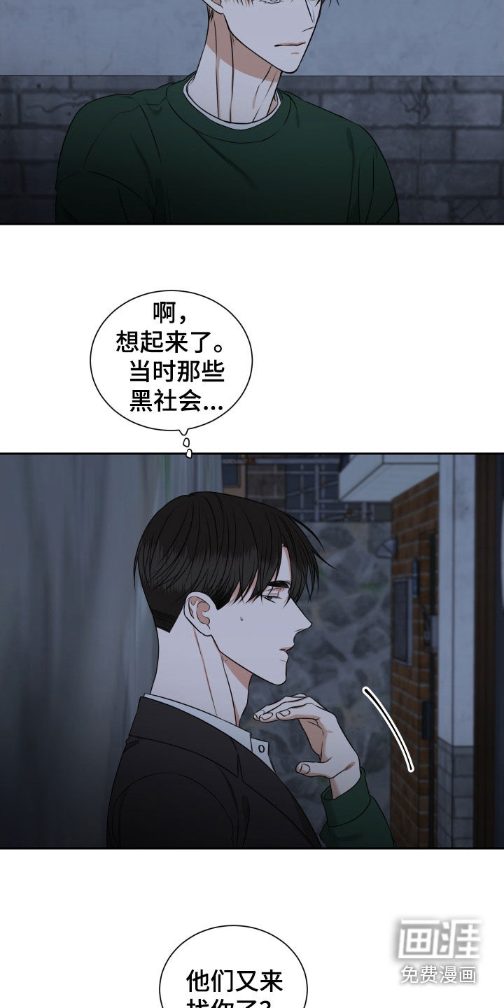 第34话1
