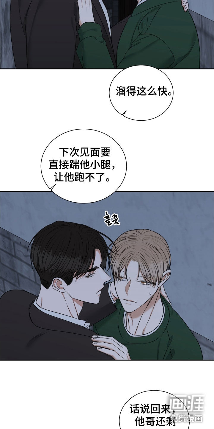 第34话10