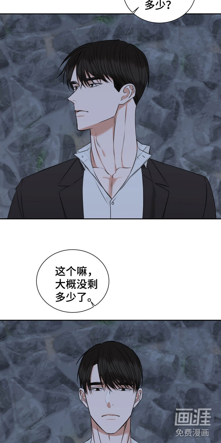 第34话11
