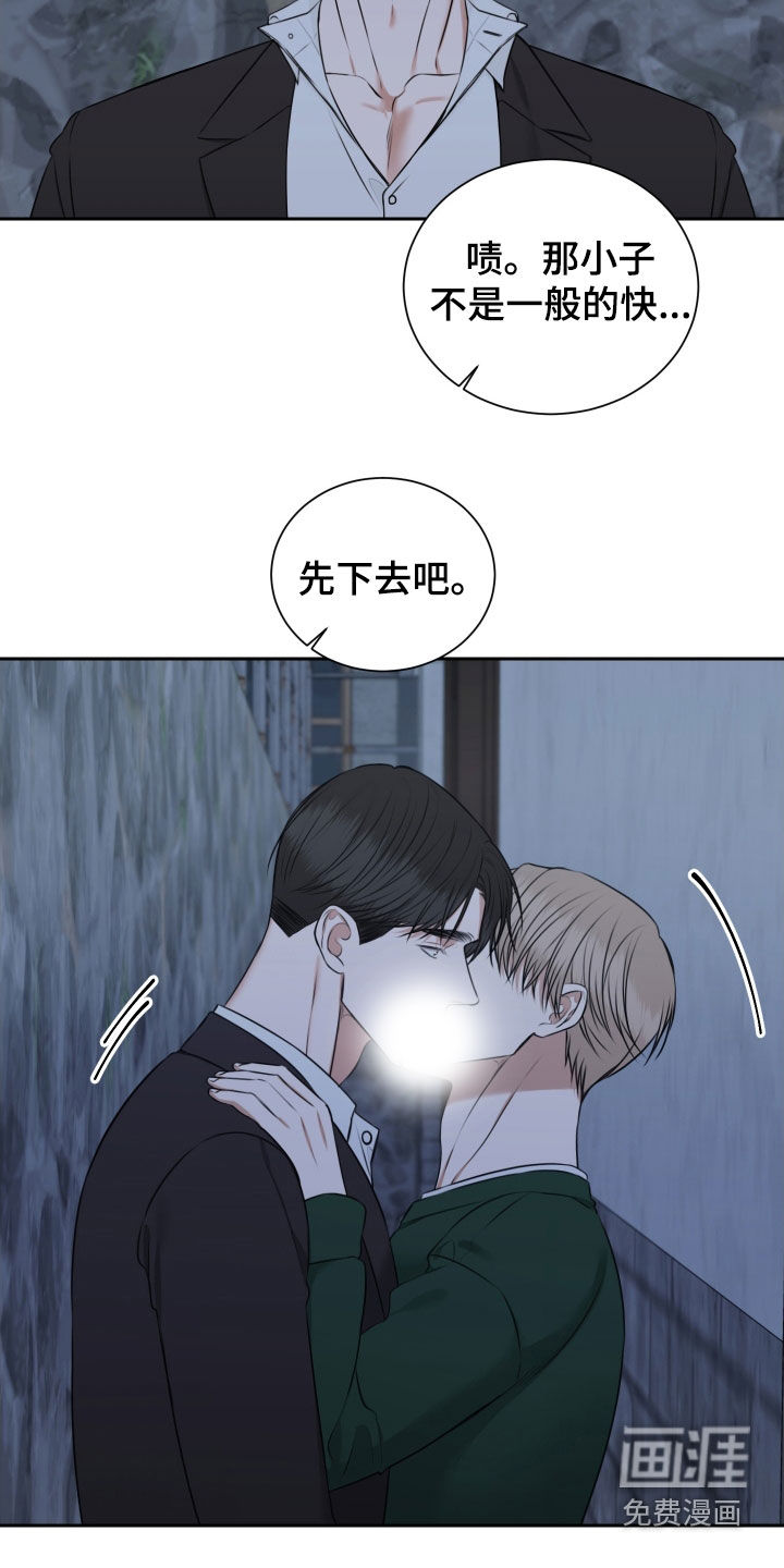 第34话12