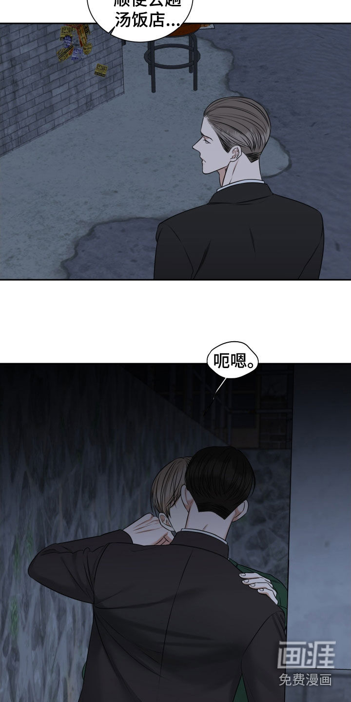 第34话14