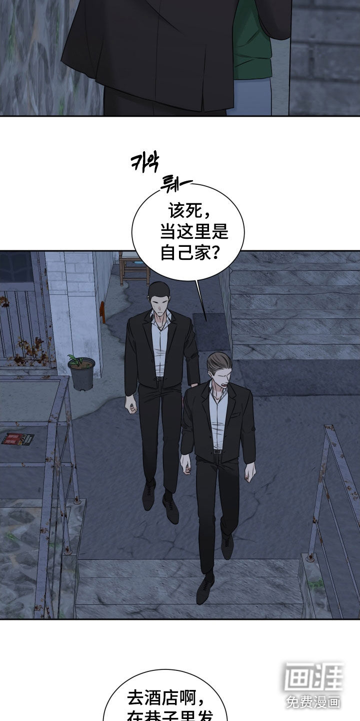 第34话15