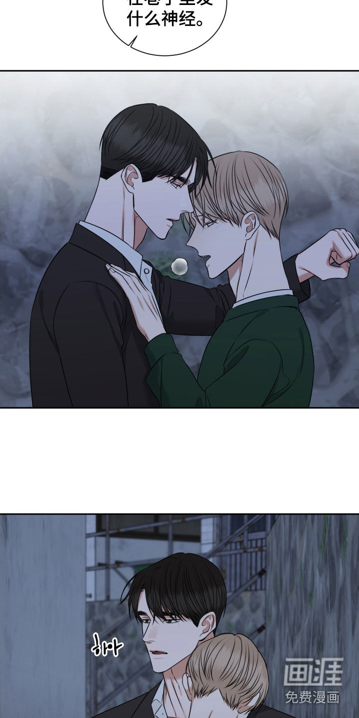第34话16