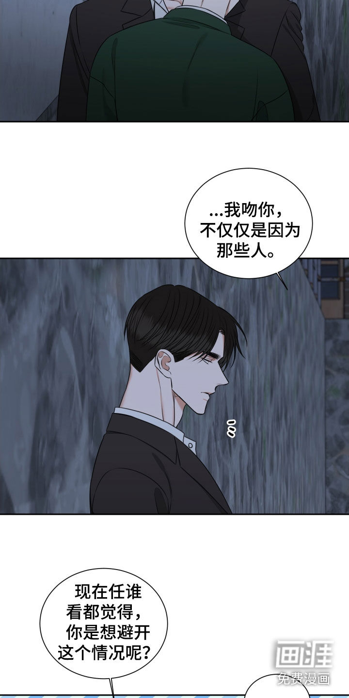 第34话17