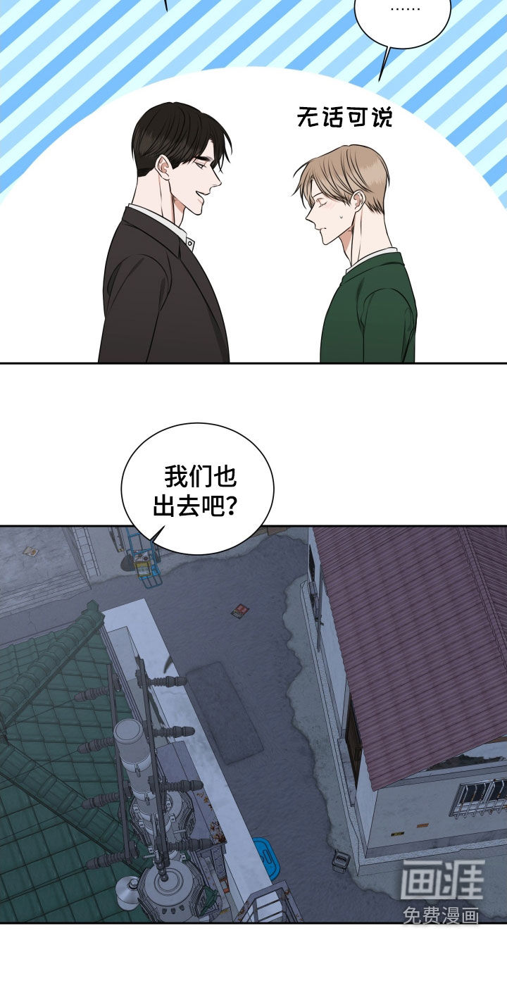 第34话18