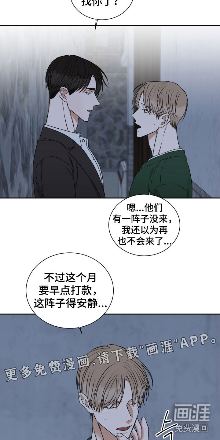 第34话2