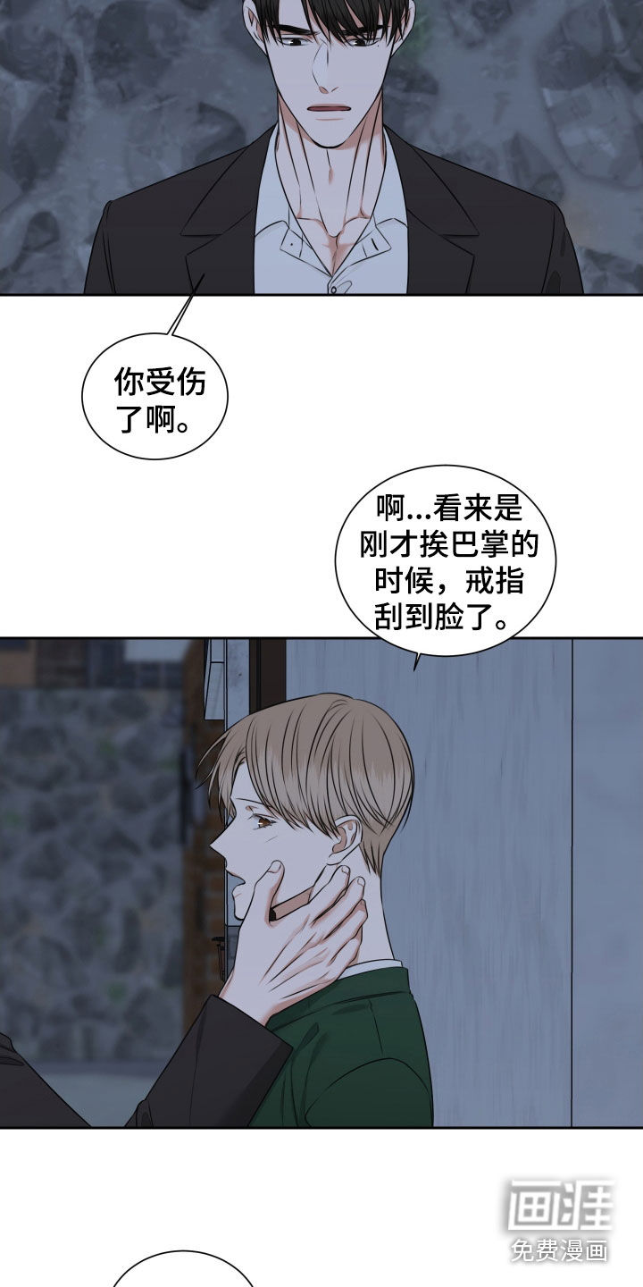 第34话4