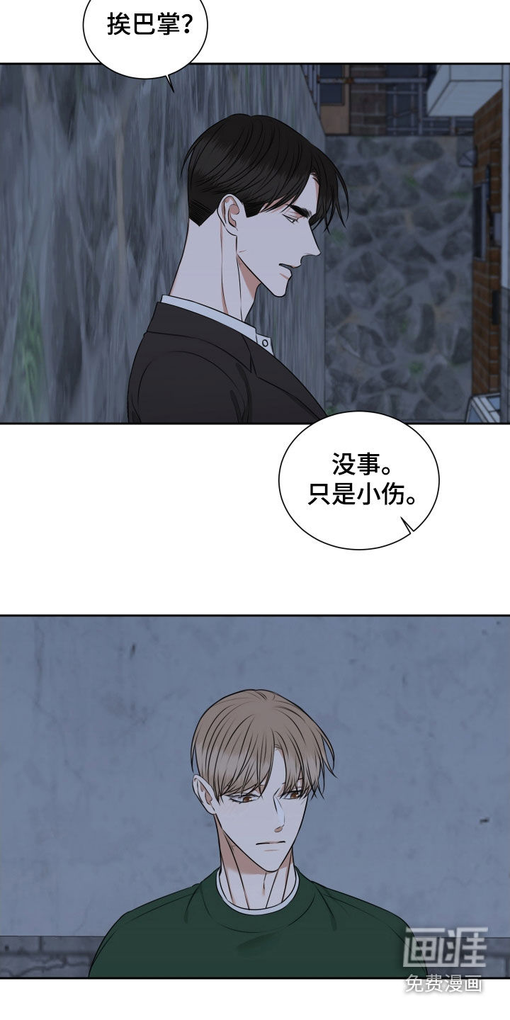 第34话5