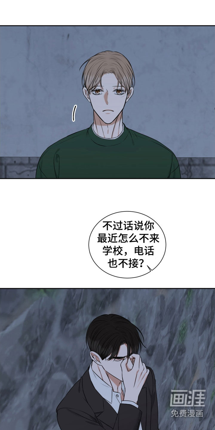 第34话6