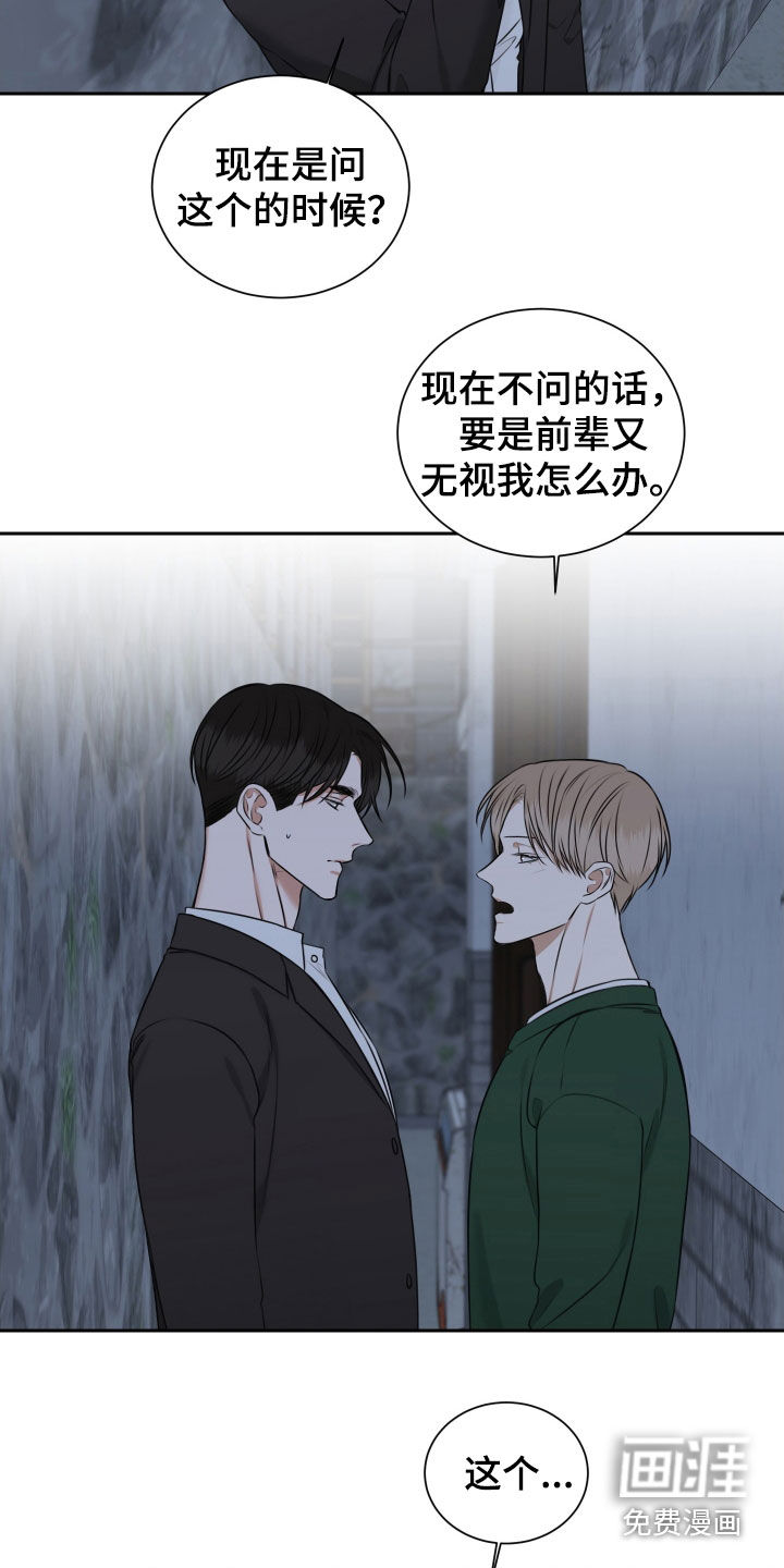 第34话7