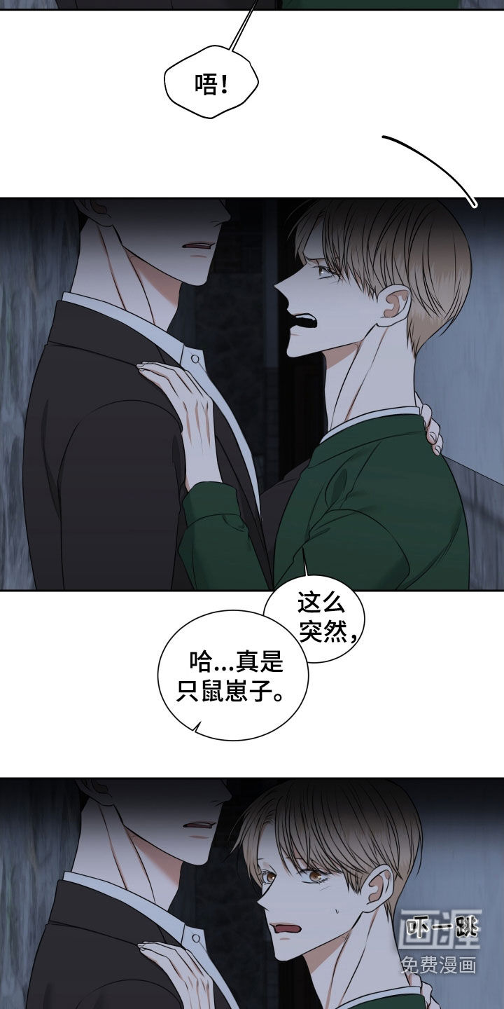 第34话9