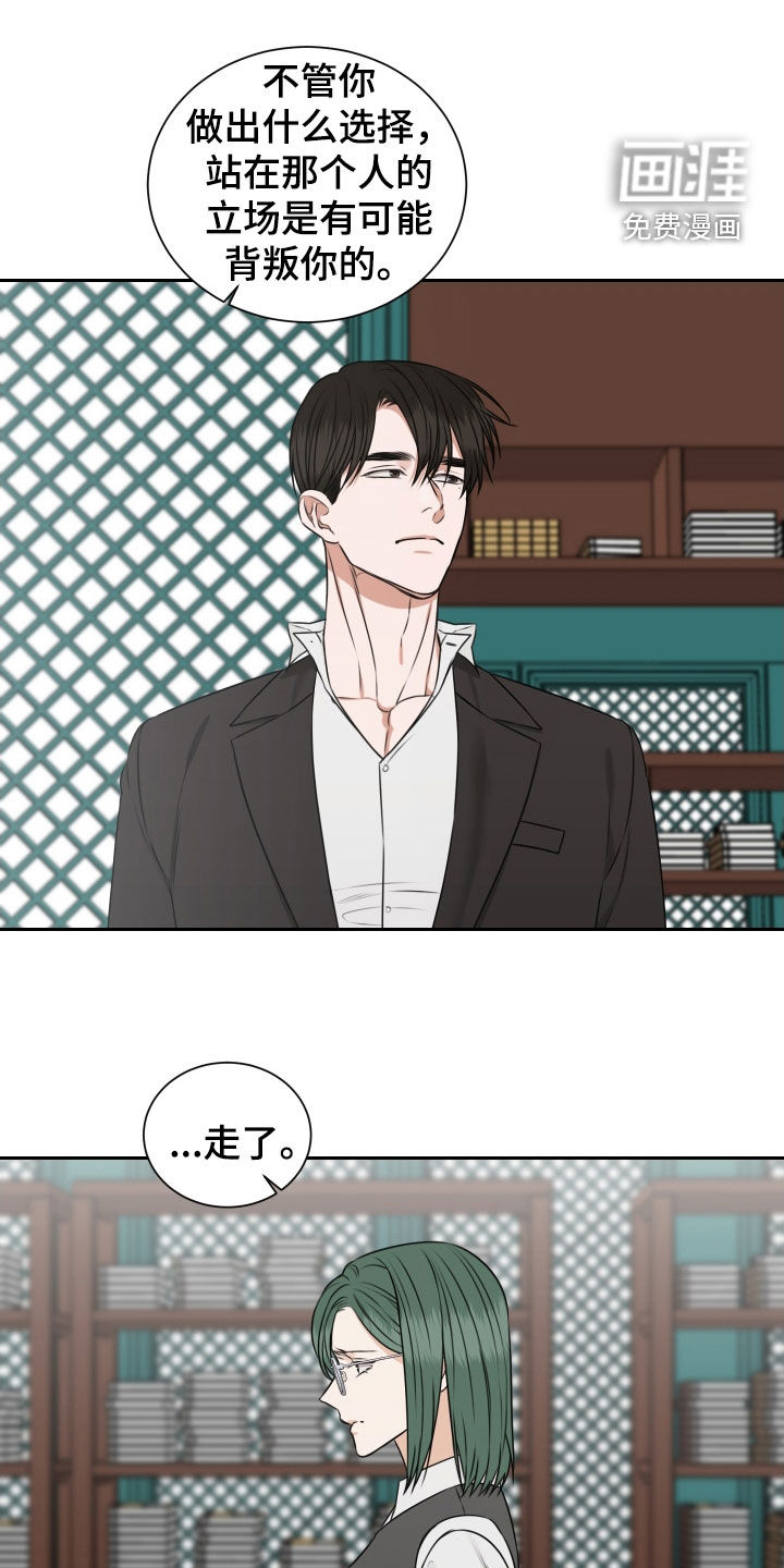 第33话0