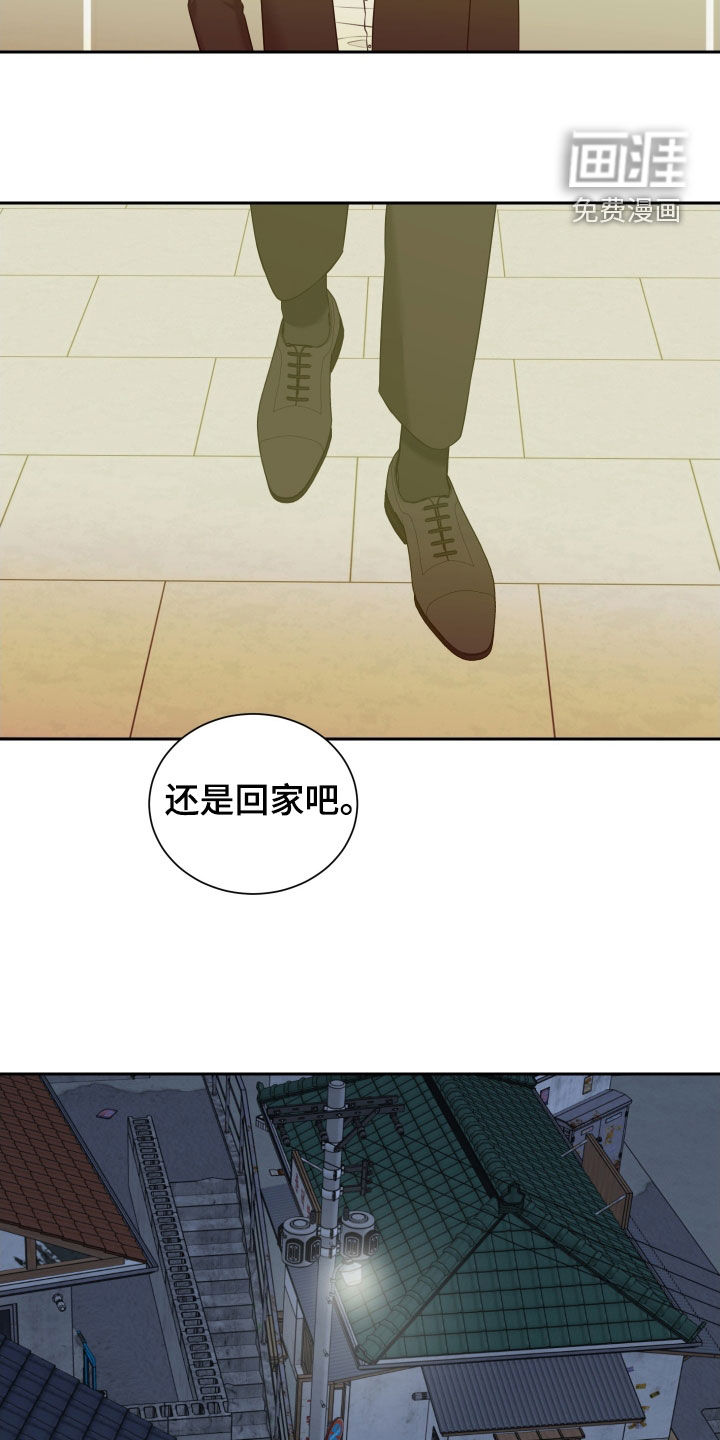 第33话10