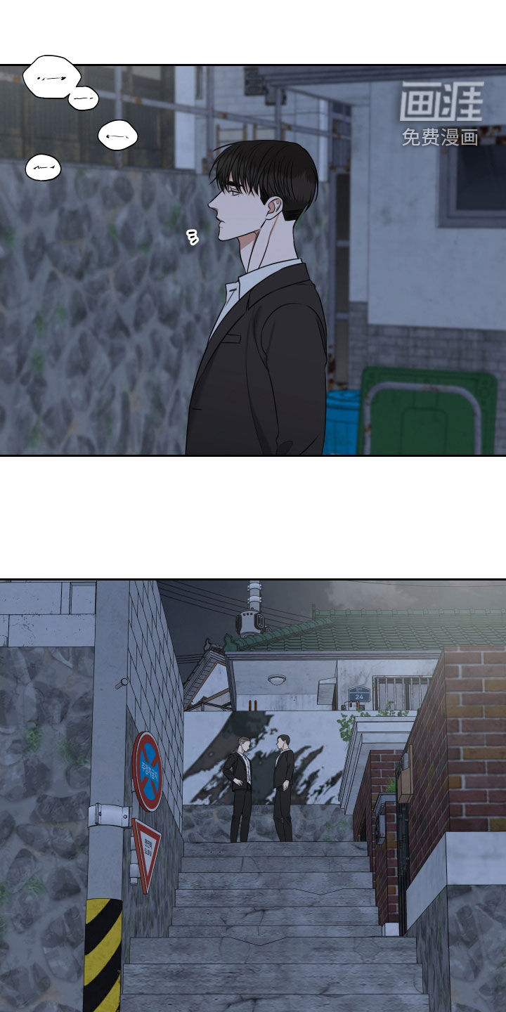第33话12