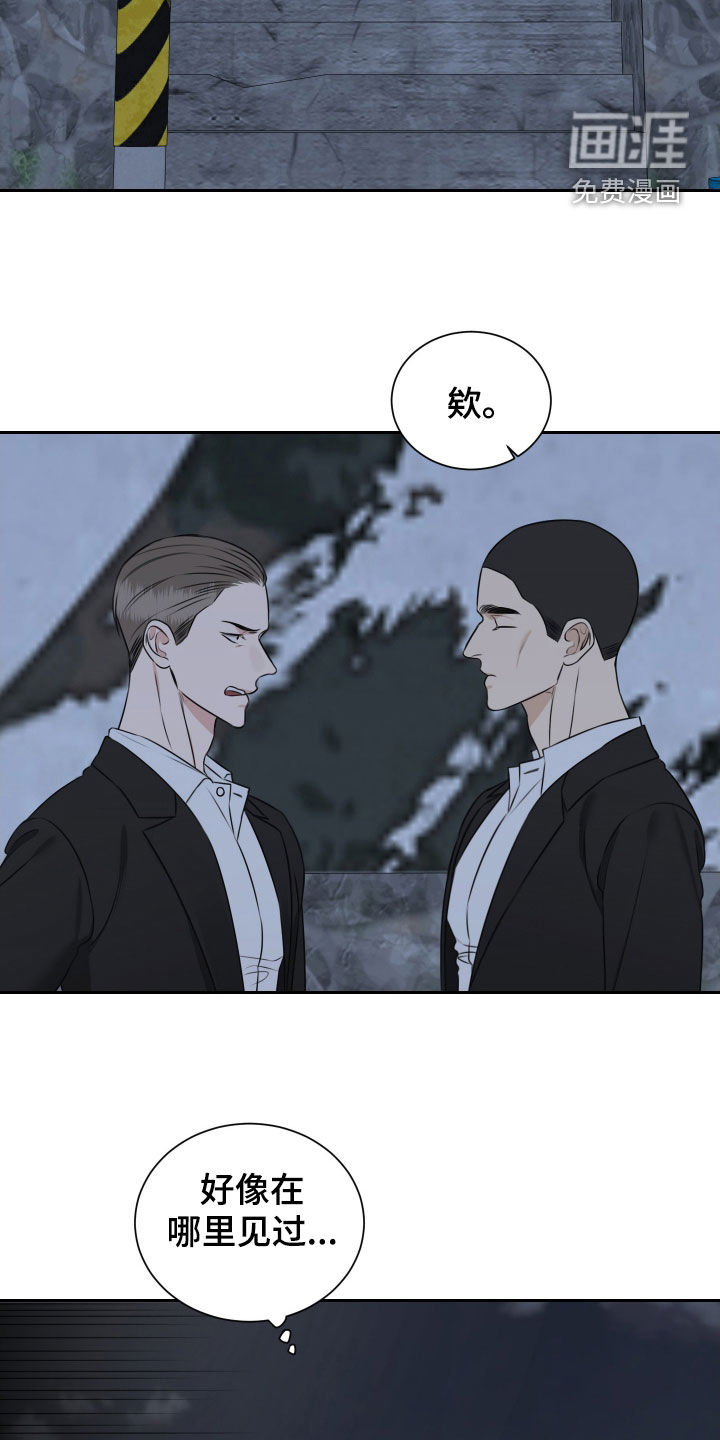 第33话13
