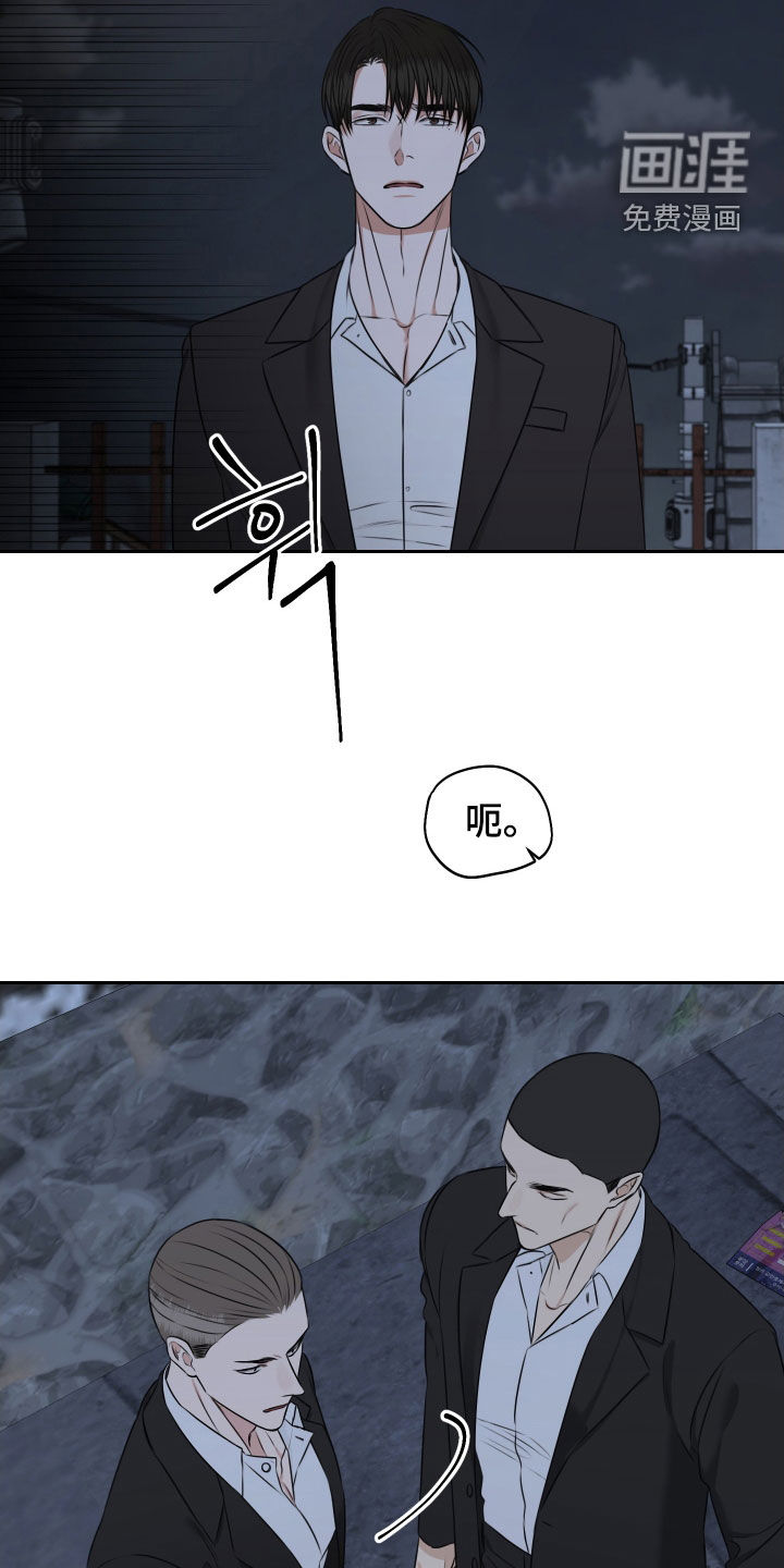 第33话14