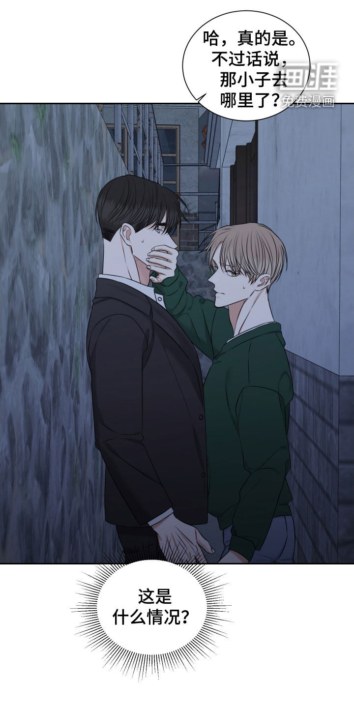 第33话17
