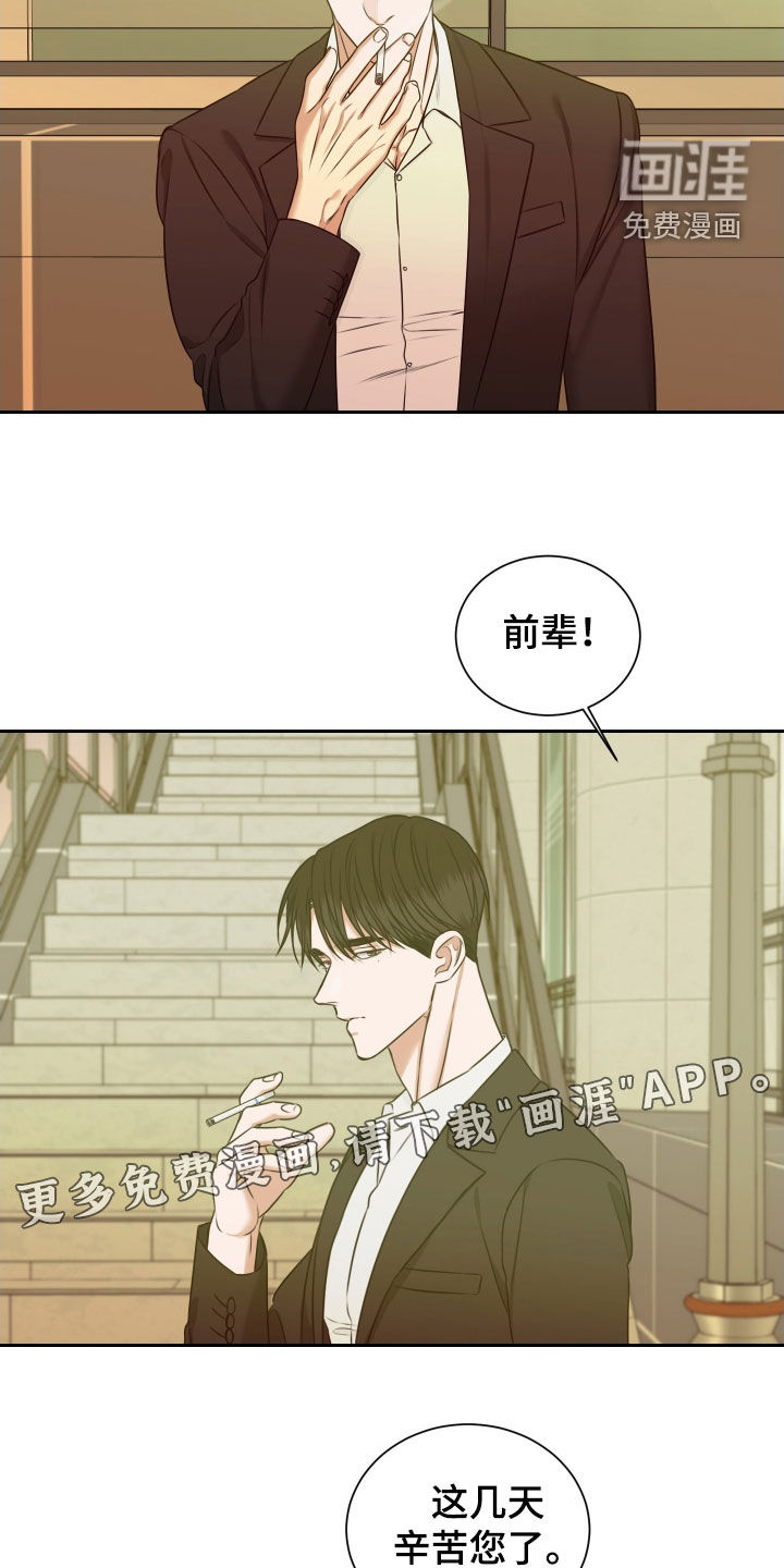 第33话2
