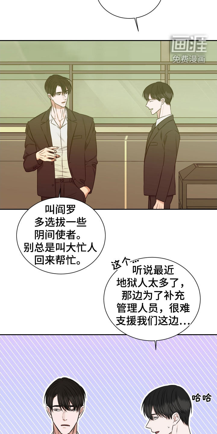 第33话3
