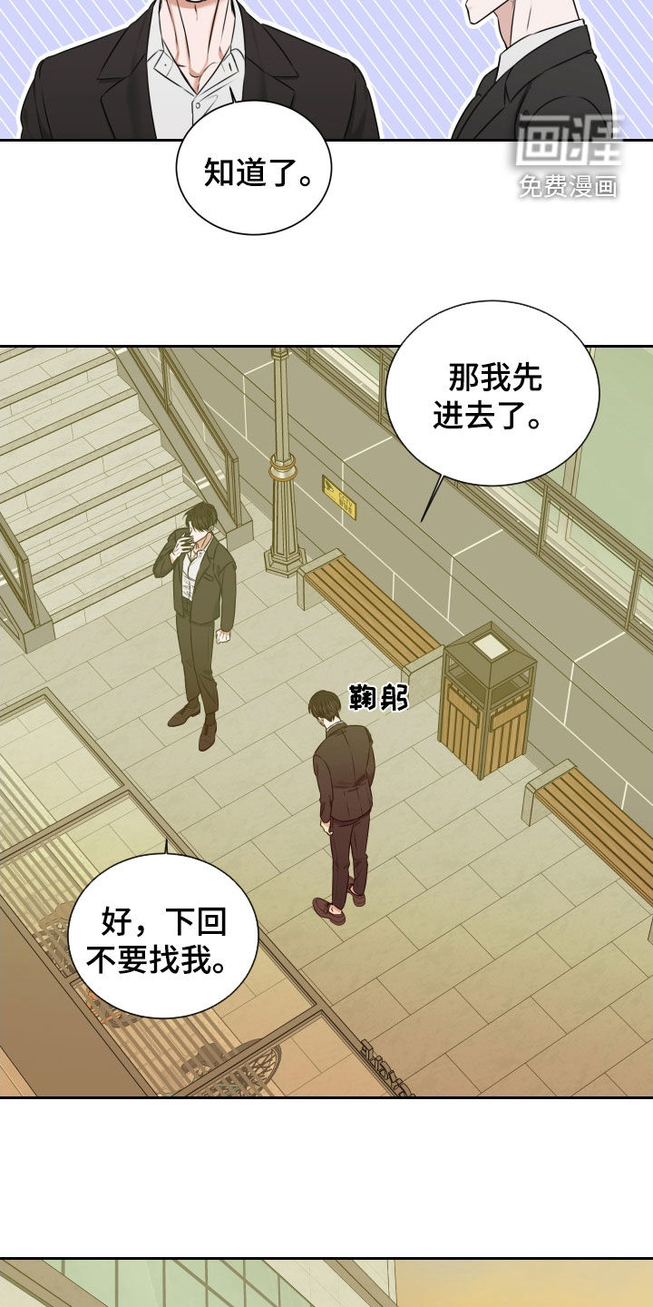 第33话4