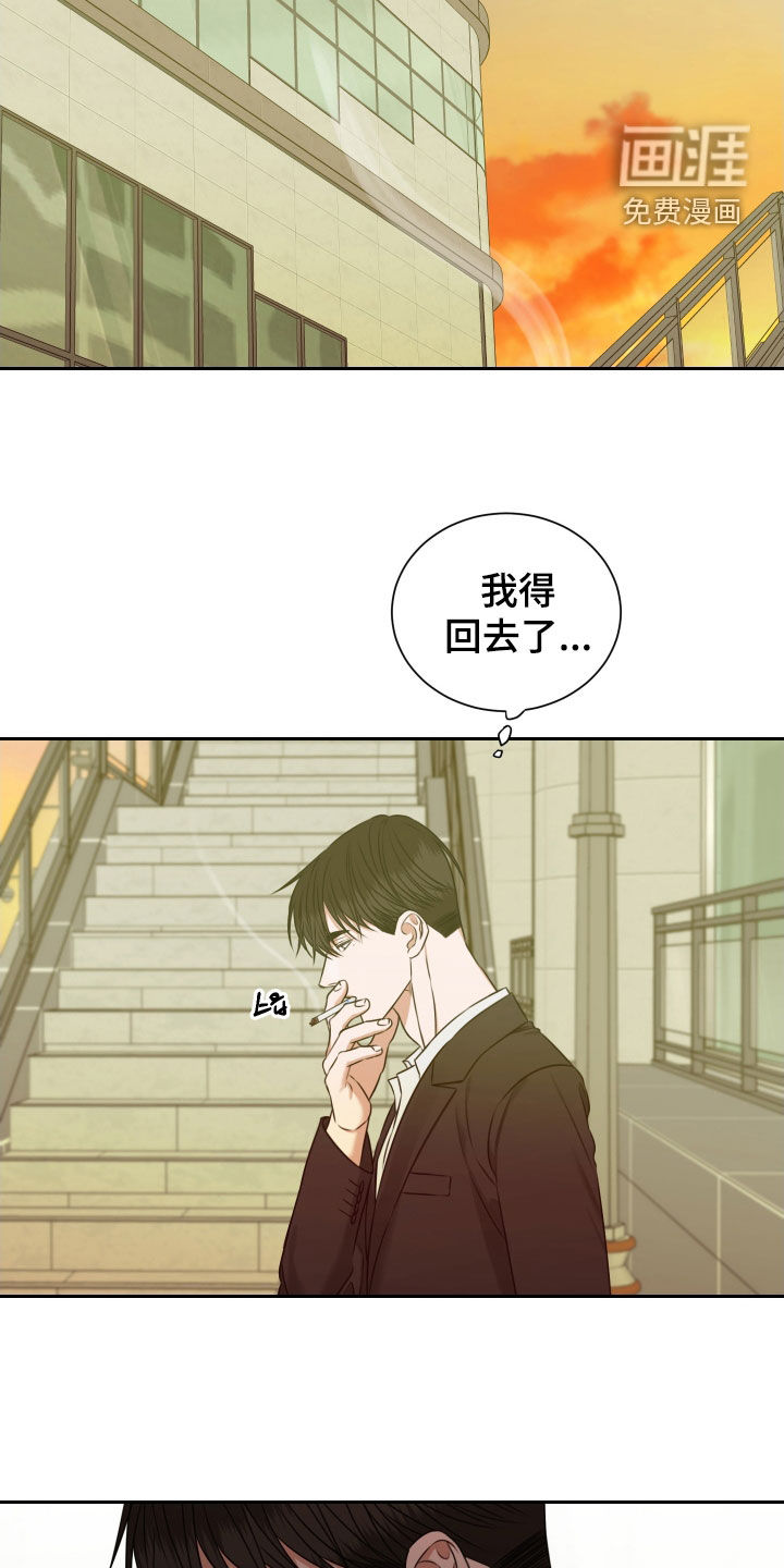 第33话5