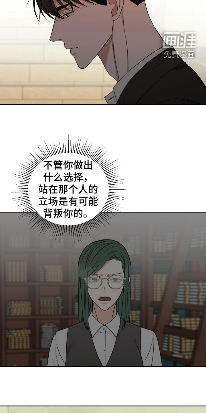 第33话6