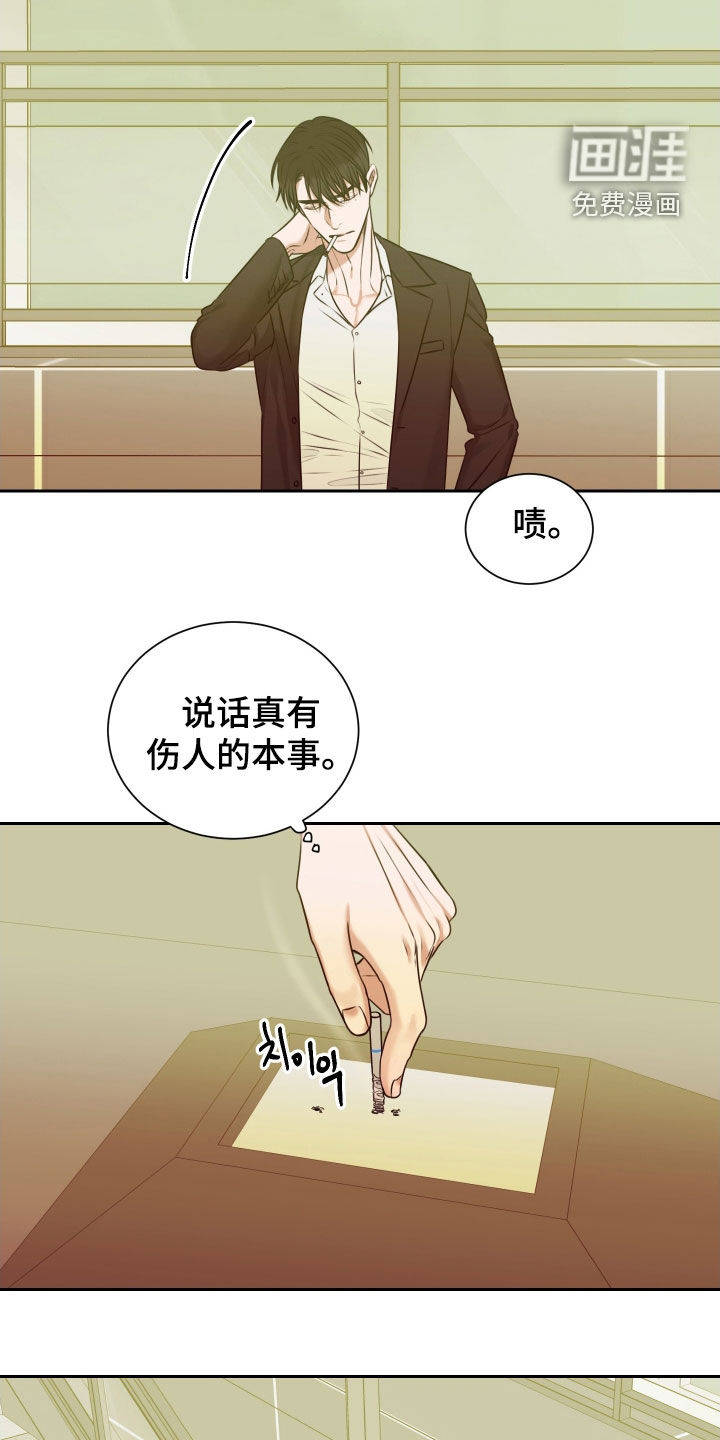 第33话7