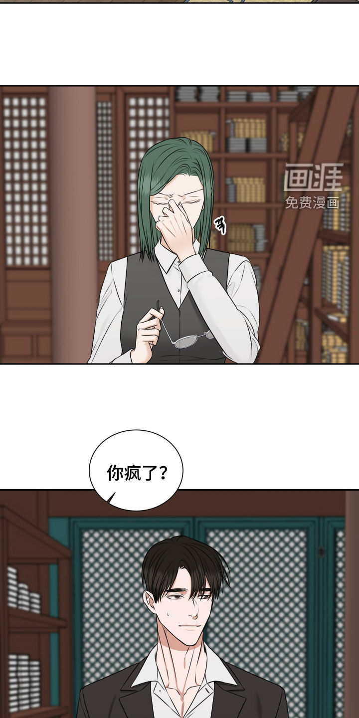第32话10