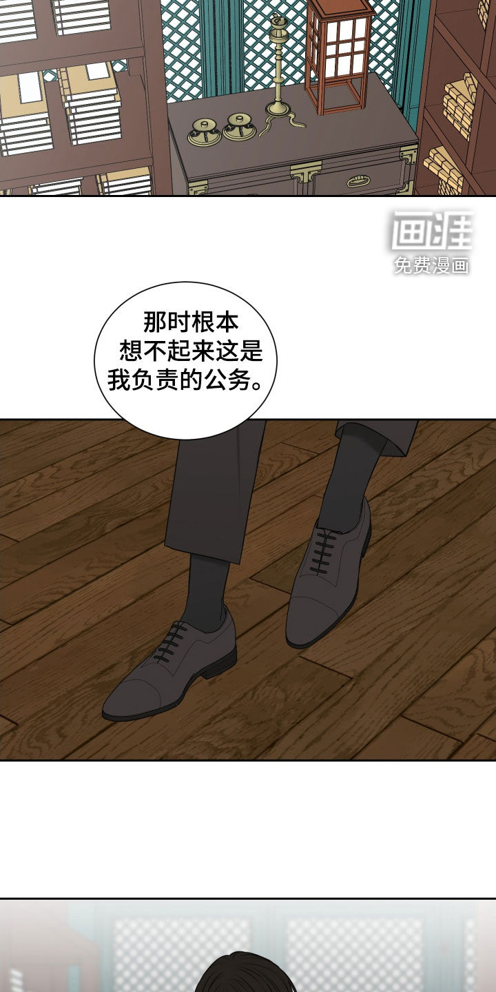 第32话12