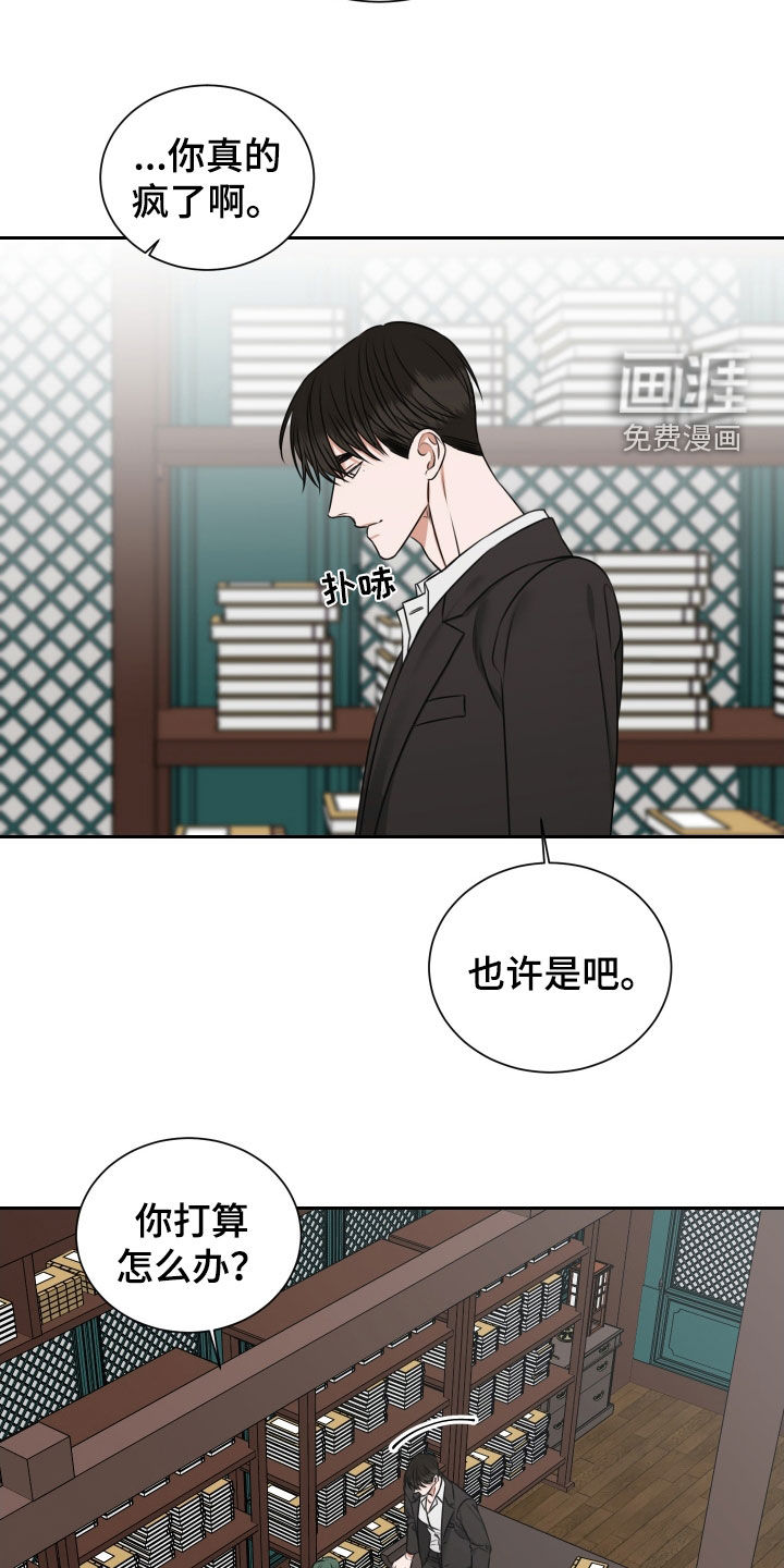 第32话14