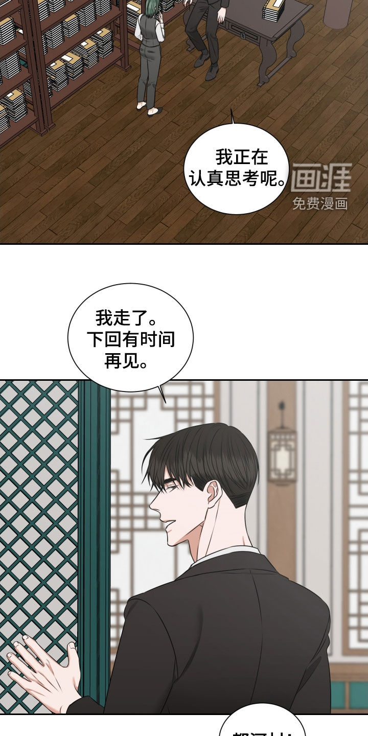 第32话15