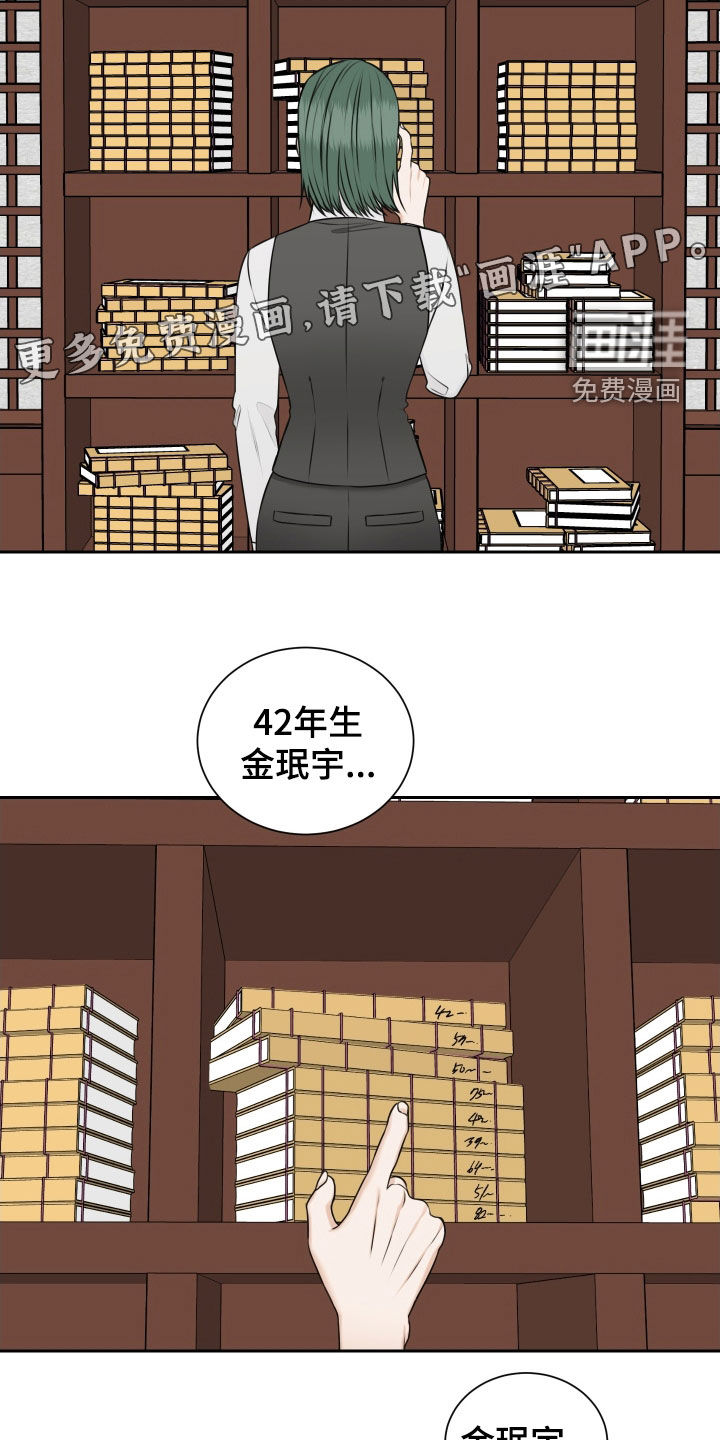 第32话2