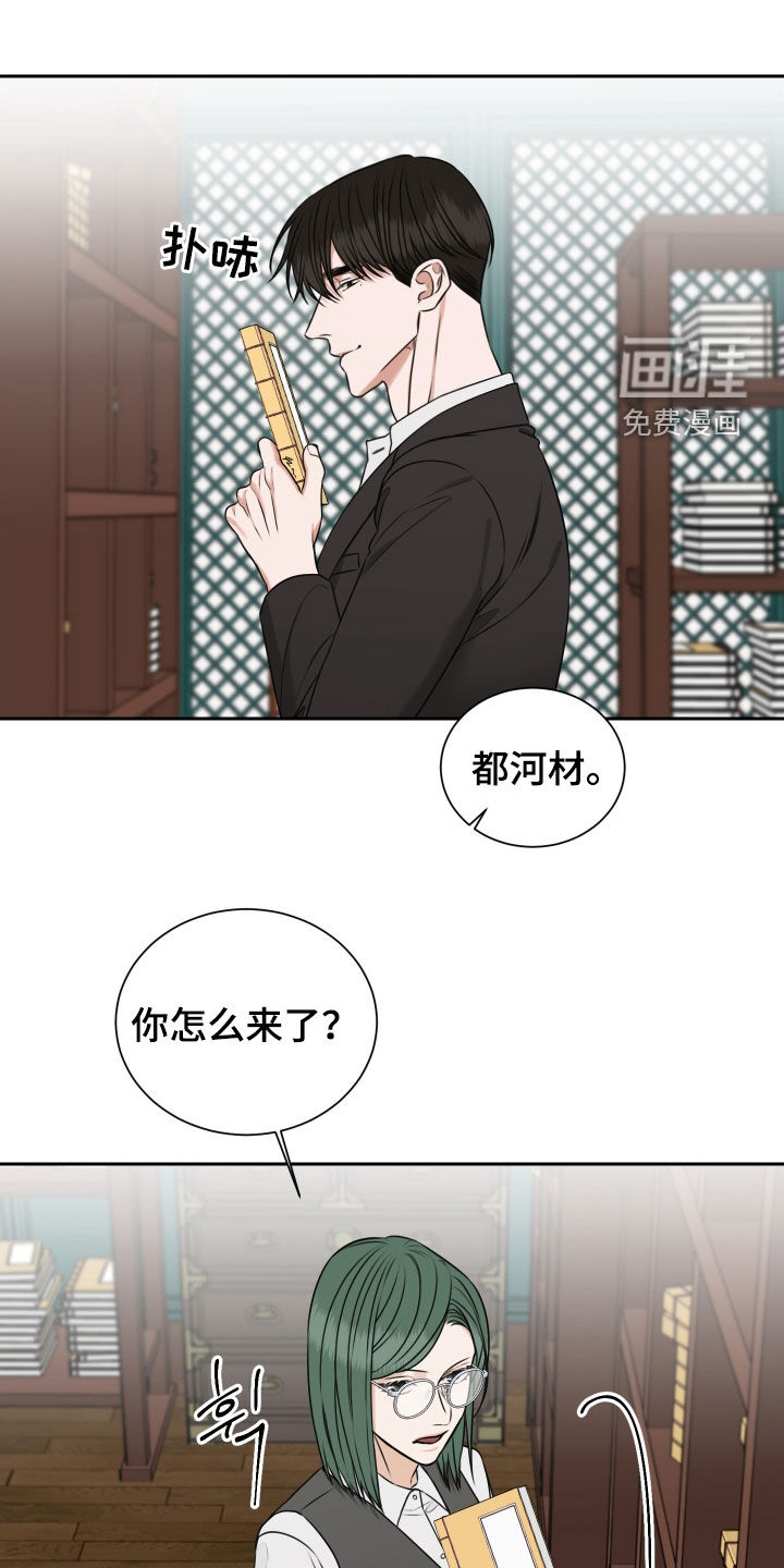 第32话4