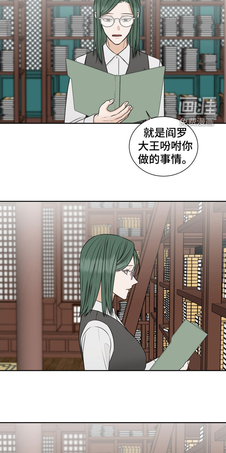 第32话7