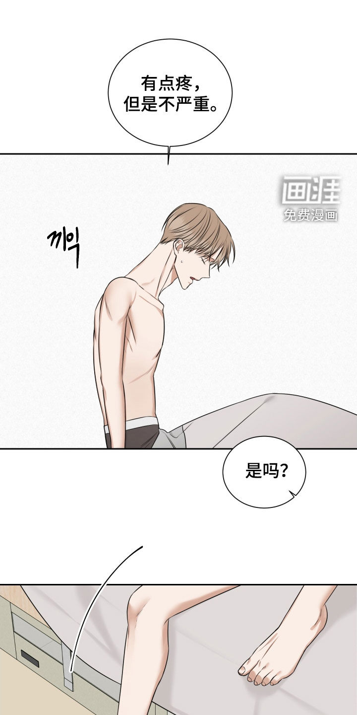 第31话1