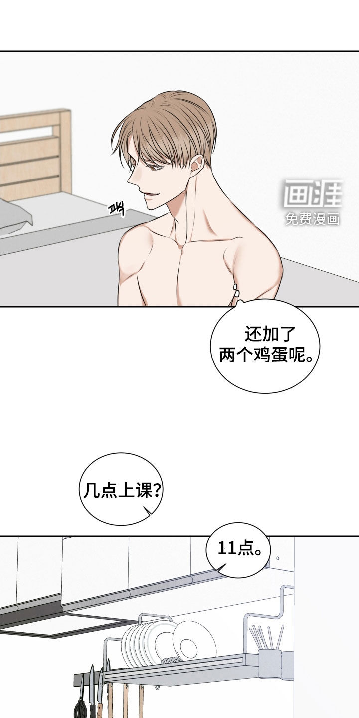 第31话10