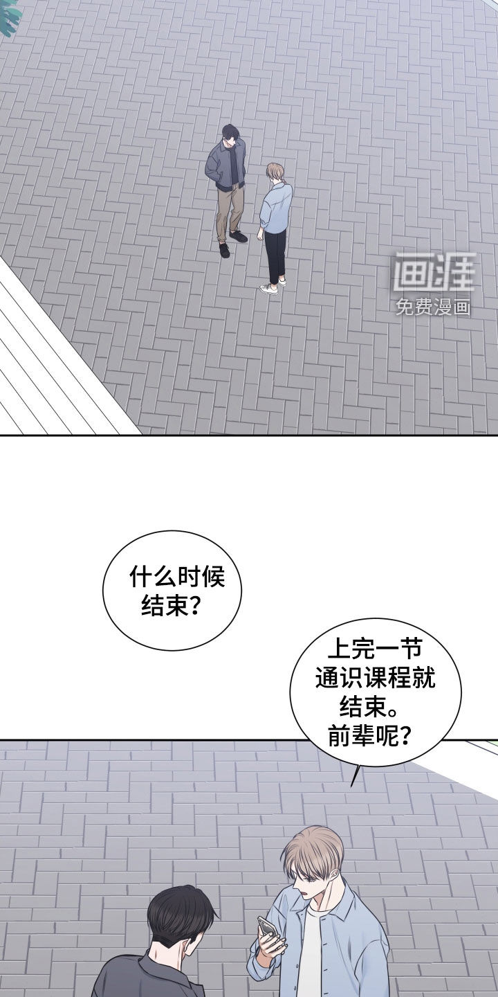 第31话12