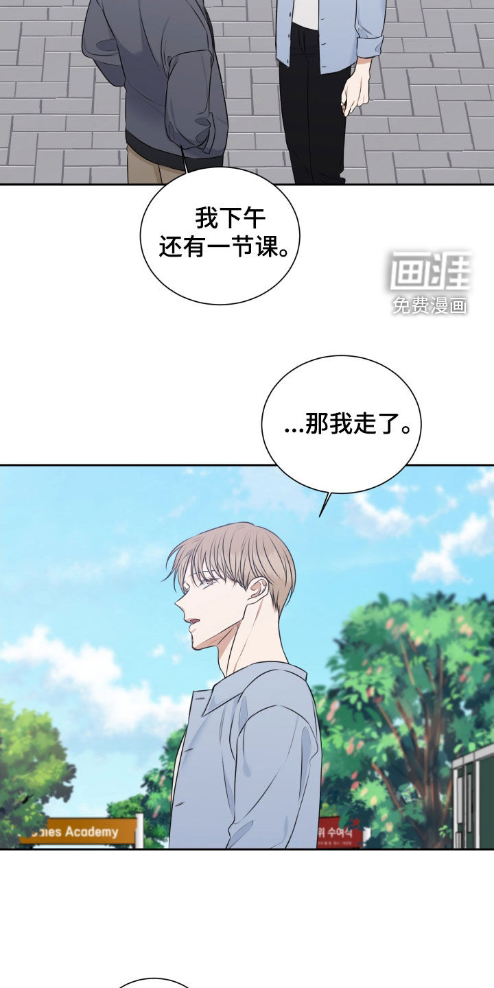 第31话13