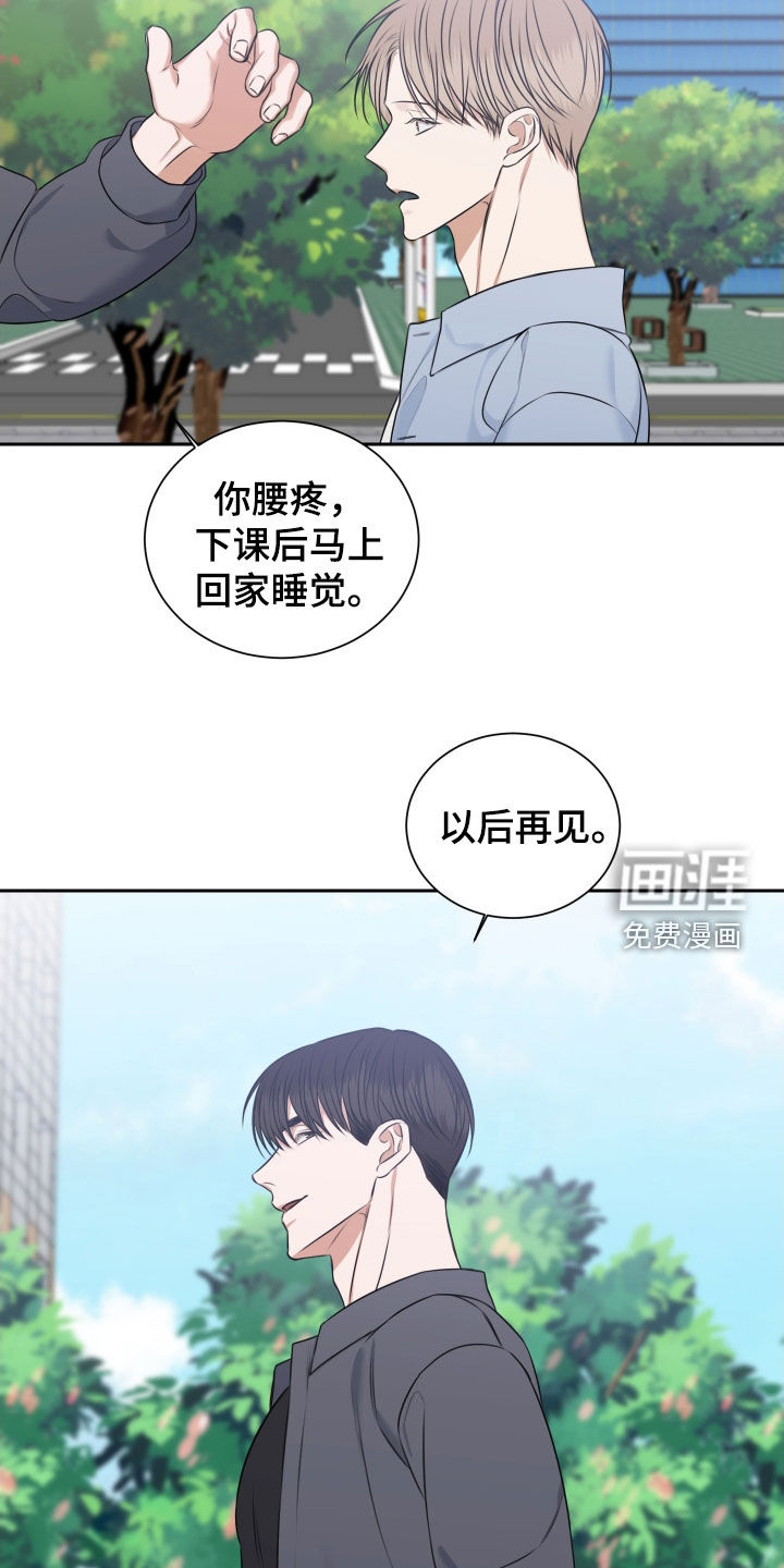 第31话16